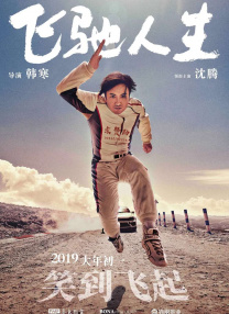 全集已更新粤语版