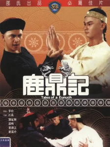 无删减版在线观看