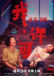 高清立体3D
