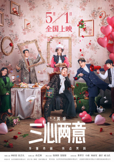 高清立体3D