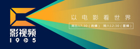 BD国语高清完整版