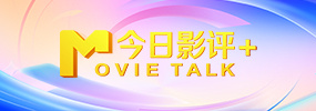 高清蓝光在线观看