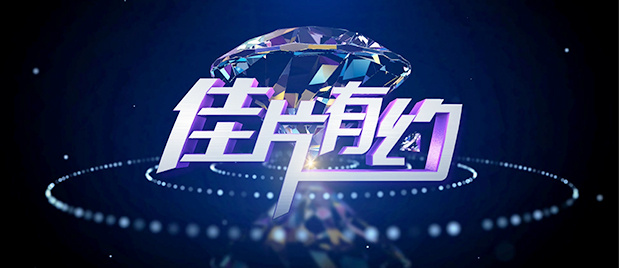 完结完整版观看