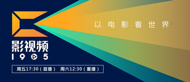 1080P手机在线看