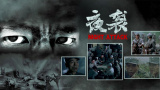 全集已更新粤语版